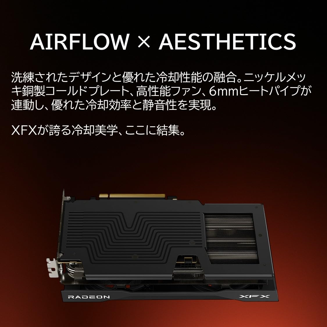 Amazon | 【ブラックパッケージ】XFX Swift AMD Radeon™ RX 9060 XT OC